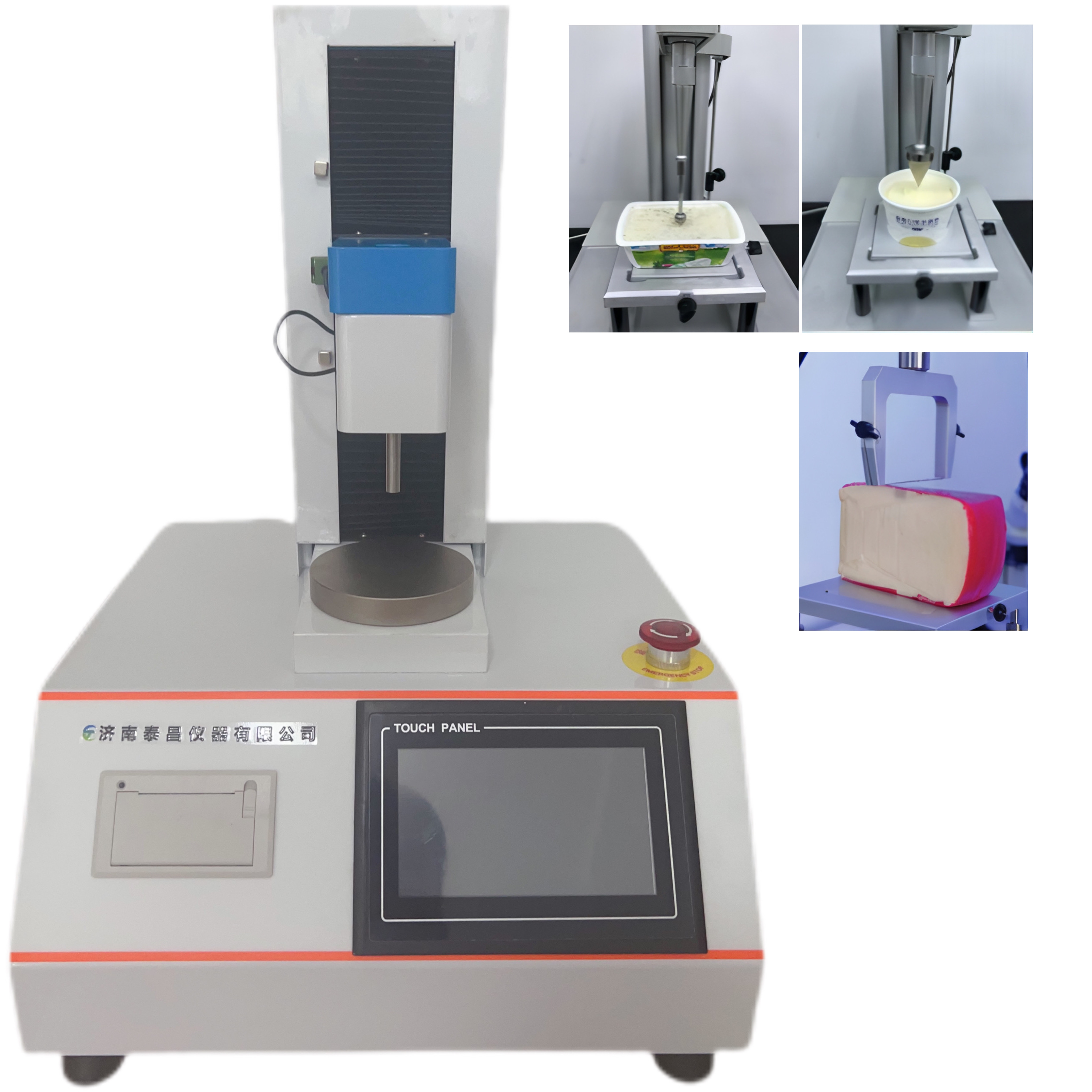 黃油、冰淇淋、酸奶、奶酪的堅實度和粘性 奶酪的硬度和粘附性 奶片的硬度  巧克力稠性樣品延展性、涂布性、柔軟度、粘著性測試